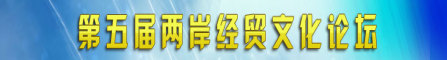 ���㣺������ó�Ļ���̳��ӭ̨�������ʿ