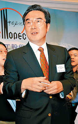 中石化原董事长陈同海被判死缓放弃上诉