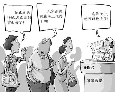 卫生部近期新规征求意见稿受关注(图)