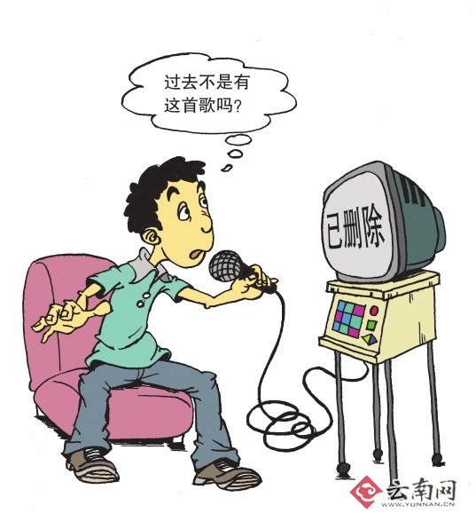 云南卡拉OK版权诉讼第一案有结果 3家K歌店