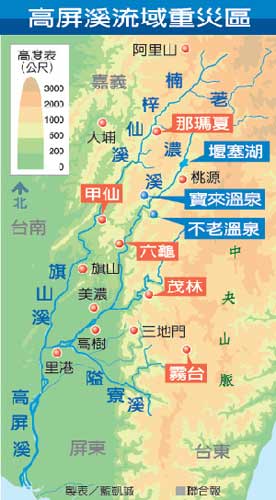 ̨��������������ɽ�鱬������������Σ��