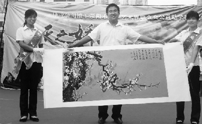 河南省慈善总会肯定荥阳全民慈善行动