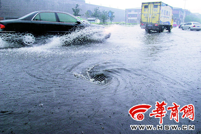 西安暴雨源起莫拉克(图)