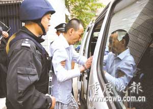 重庆公布67名涉黑涉恶团伙首犯和骨干照片