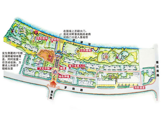 上海倒覆楼房小区景观设计草案公布(图)