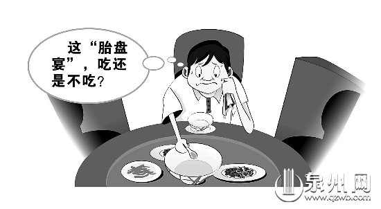 泉州:酒店暗推胎盘宴 医院都称没有卖过 胎盘