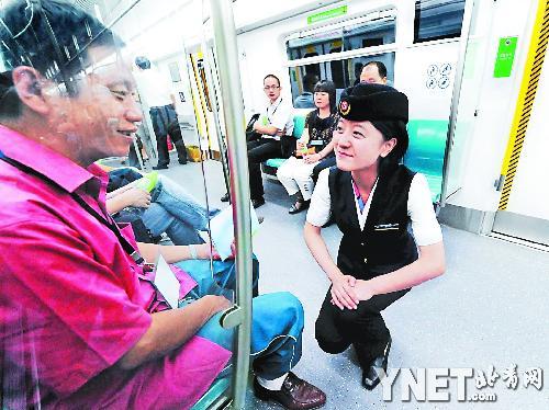 北京地铁4号线乘务员将进行蹲式服务(图)