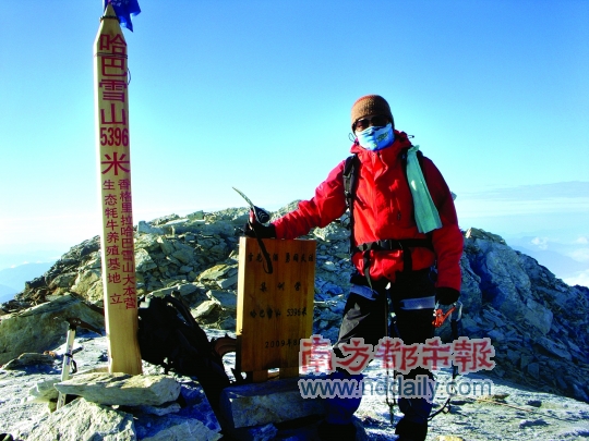 深圳小老板挑战世界第二高峰 他有一家电子公