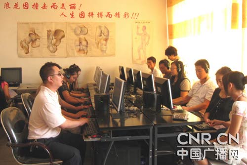 通辽举办免费盲人电脑培训班 20人参加培训