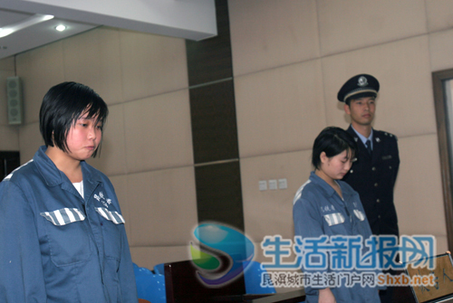两名犯罪嫌疑人在法庭上 实习记者 杜逸 摄