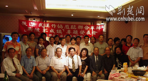 裴高才:台北首办大陆作品研讨会—荆楚作家台海纪行(6)