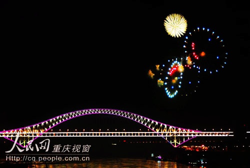 全国各地群众庆贺新中国60华诞