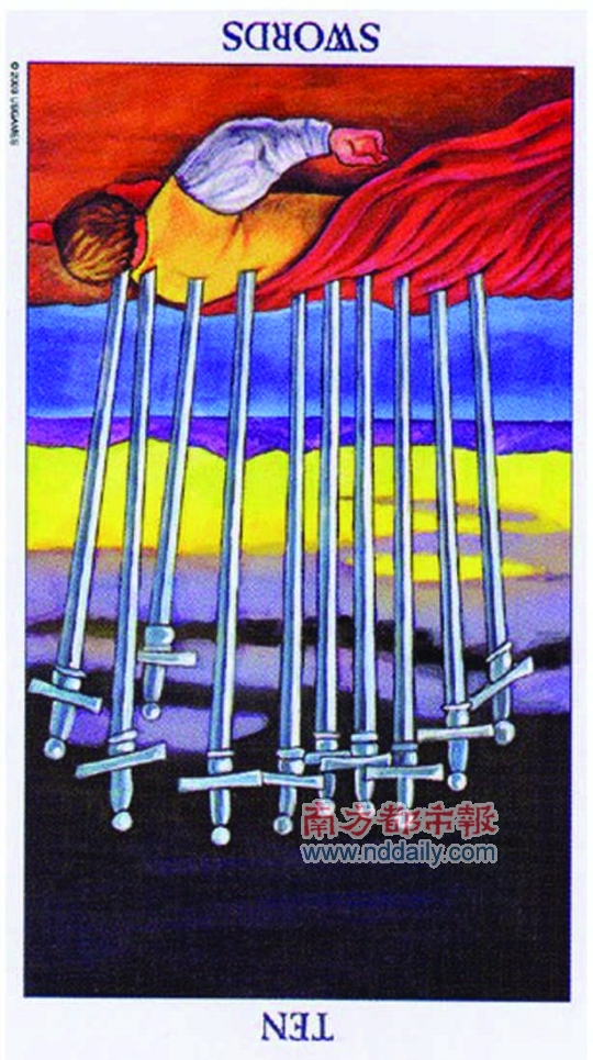 逆位正义牌,预示婚期将一拖再拖