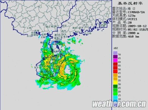 热带风暴芭玛在海南万宁登陆