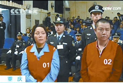 国内新闻 > 正文                   谢才萍,这个重庆"女黑老大",到底