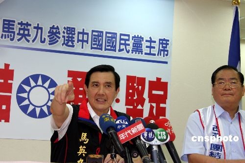 马英九今日接任国民党主席吴伯雄去向受关注