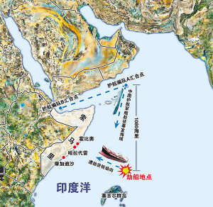 专家指出中国货船及船员获释两种可能