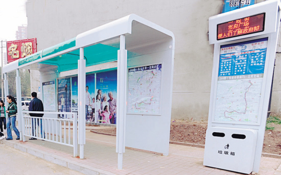 新公交站牌还缺点啥?