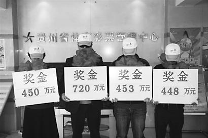 &ldquo;哇，原来彩票领奖服是统一的&rdquo;