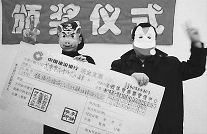 &ldquo;哇，原来彩票领奖服是统一的&rdquo;