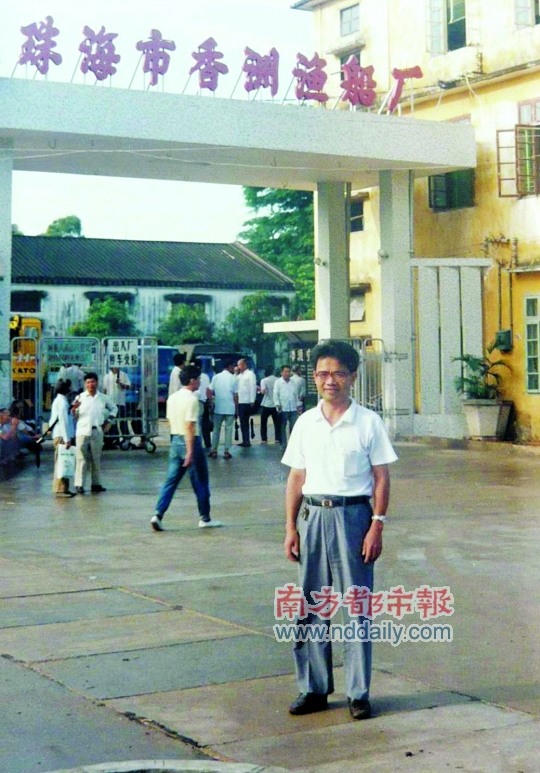 80年代嫁给船厂工人是件很荣耀的事