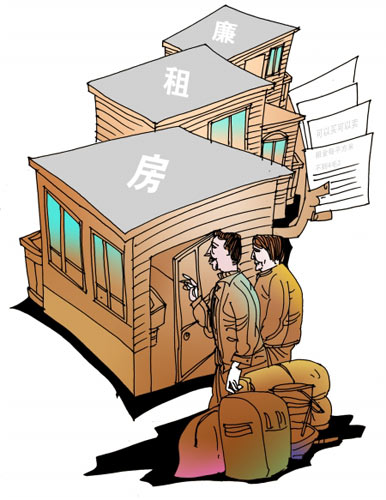 郑州廉租房有望年底推出50平米月租20元