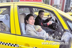 重庆出租车司机培训教材要求掌握必要英语