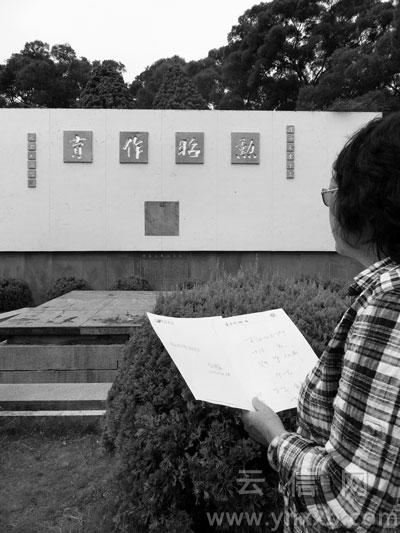 破冰之行 到台湾寻觅联大血脉