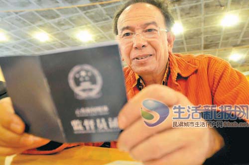 云南设媒体监督员 不是秘密警察