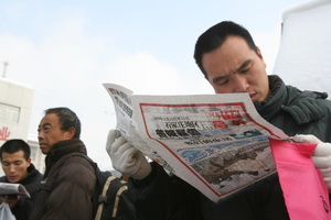 仨小时六万份号外被抢光