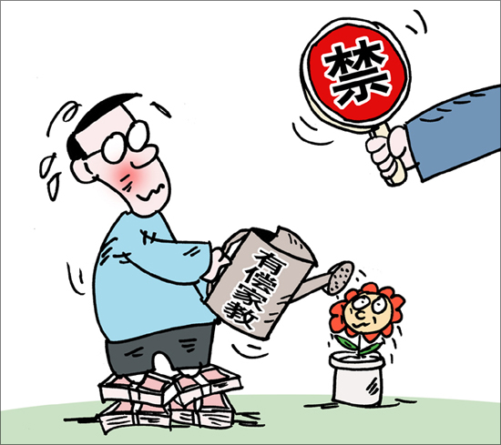 上海教师将签署承诺书抵制有偿家教
