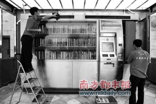 未来,帮你定制个人虚拟图书馆 数字化时代,国际