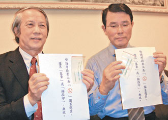 中选会创举 发塑胶袋装私章防盖错 中选会,塑胶