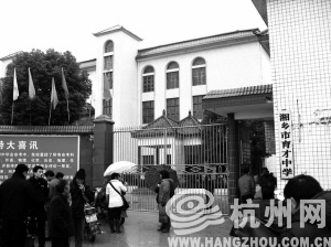 学生家长三问湘乡踩踏事件