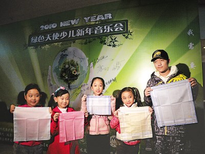 2010年绿色天使少儿新年音乐会今在京举办