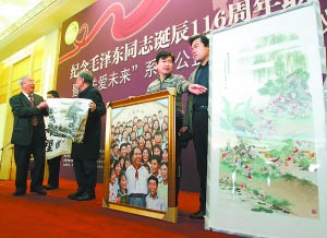 香港收藏家捐赠毛泽东珍贵史料价值近亿(图)