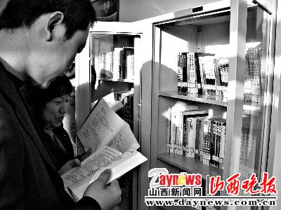 榆次区图书馆外设了221馆(图)