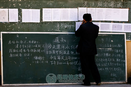 嵩明阿子营镇352名教职工两个月没领到工资