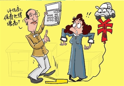 市民投保车损险被涨价