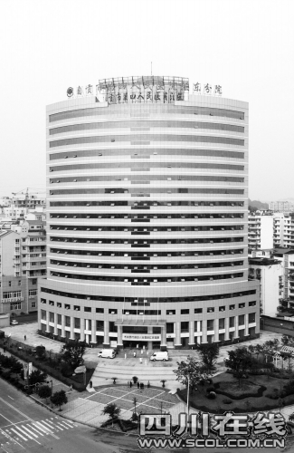 与新中国一起成长自贡四医院发展三级跳