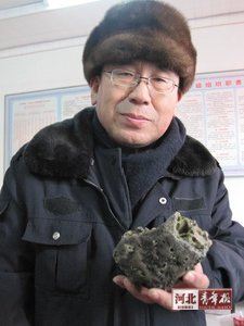 肥乡怪石是落地雷炼成的