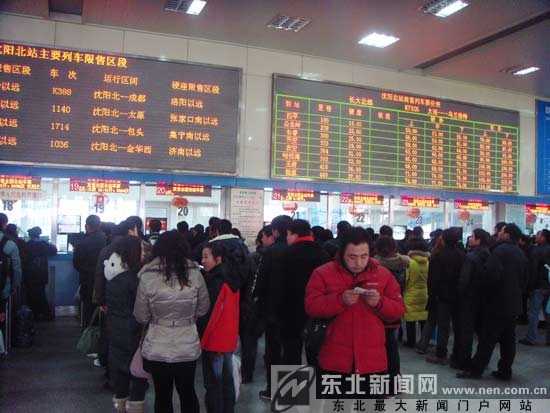 记者沈阳北站体验购票 哈尔滨方向车票吃紧