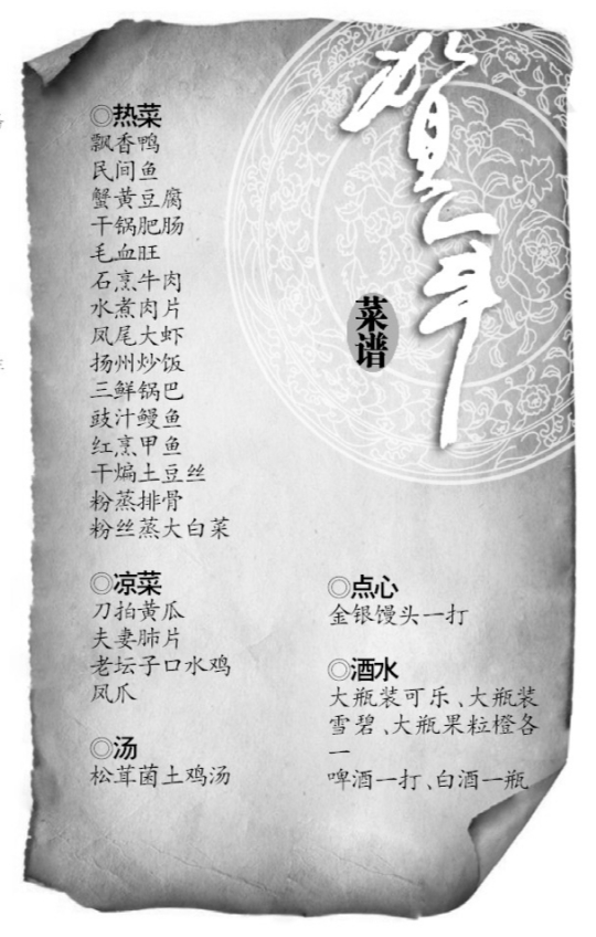 合家团圆饭开宴 异乡过年最难忘 60余劳务工家