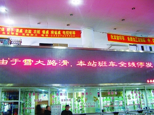 ϲ����ѩ���黺��
