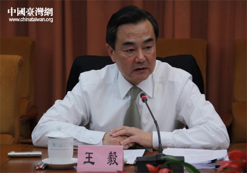 王毅参加全国人大台湾代表团全体会议组图