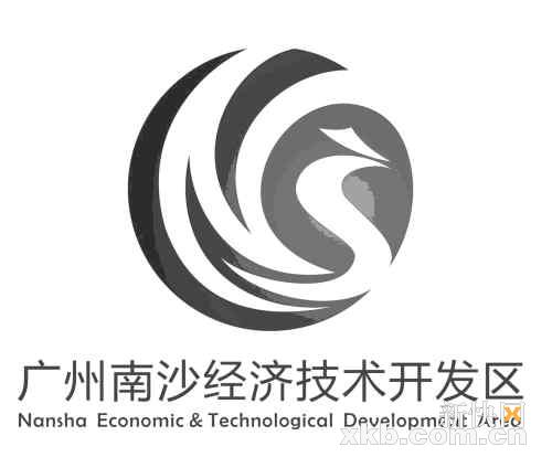 南沙开发区请你选logo