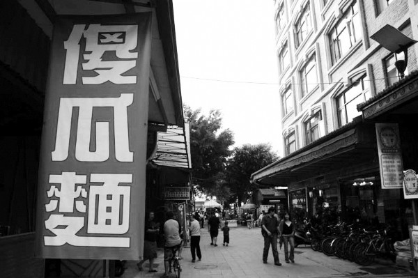 创意无限 台湾街头的奇怪店名