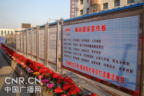 哈尔滨市努力建设标准化样板地铁工程