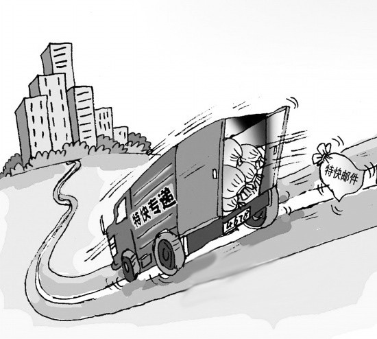 厦门快递业十月大洗牌