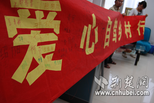 湖北麻城贫困生寄来感谢信 爱心捐赠活动延续